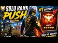 SOLO RANK PUSH LIVE 🔥