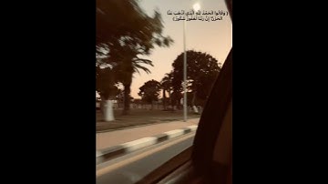 استمع الي القرآن الكريم #اكسبلور #لايك