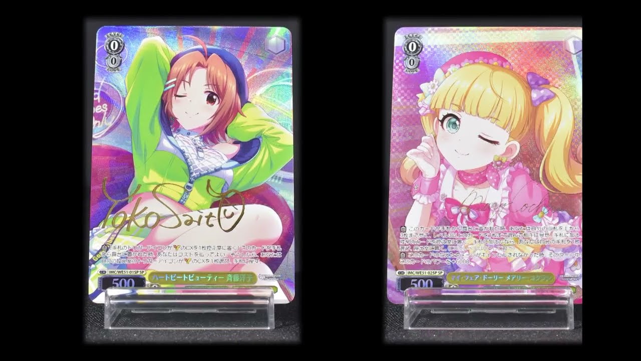 ヴァイスシュヴァルツ】プレミアムブースター アイドルマスター