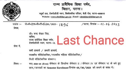 sbte diploma semester enrollment kaise kare