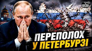 ГУЧНИЙ СКАНДАЛ у Петербурзі! На форумі Путіна спрогнозували РОЗВАЛ Росії. Це ШОКУЄ Кремль