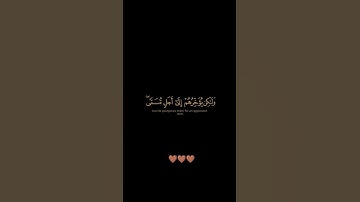سورة النحل / عبد الرحمن مسعد / تلاوة خاشعة تريح سمعك