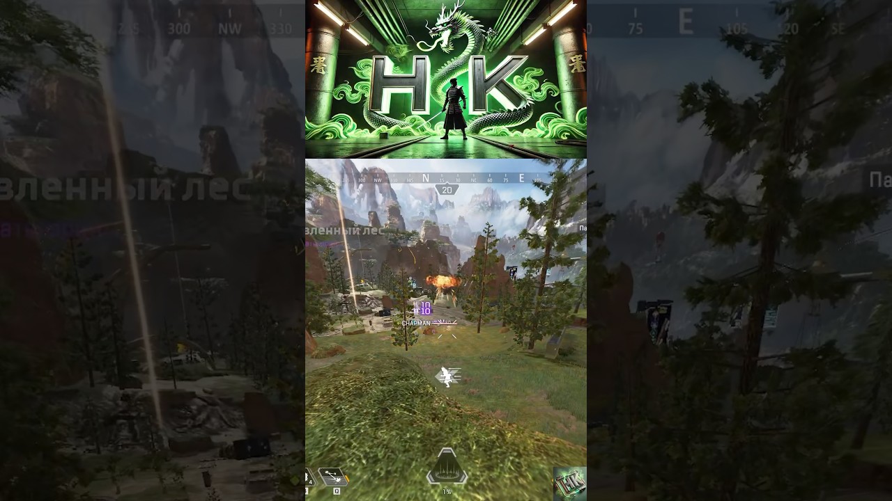 Топ-1 🏆 Apex Legends 