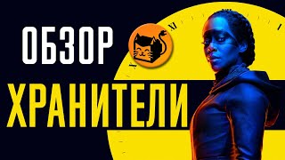 Сериал \