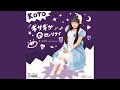 ギザギザのロンリナイ