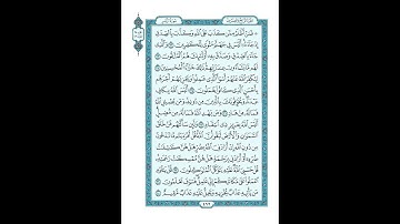 #القرآن_الكريم  #تدبر  و#عمل  #سورة #الزمر    #ص #462