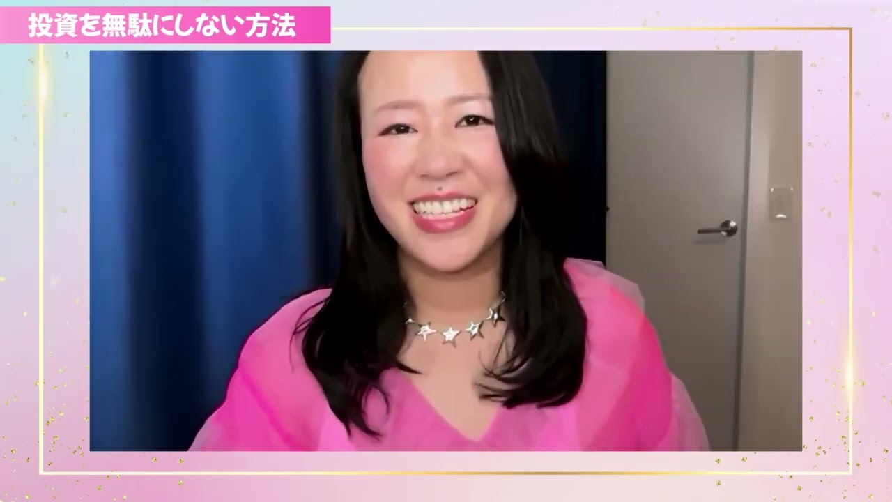 ビジネスがうまくいく人の自己投資の仕方