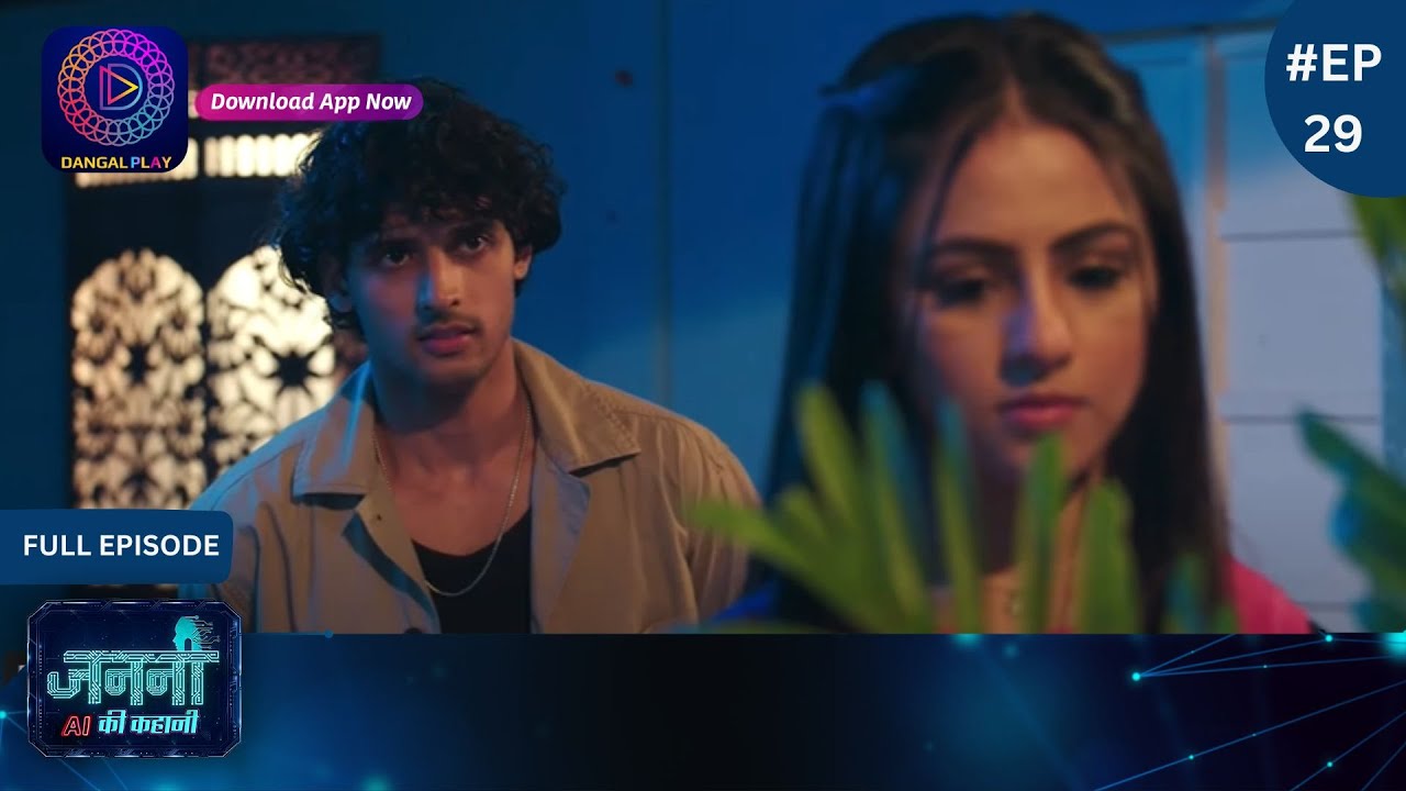 Janani AI Ke Kahani | Full Episode 29 | जननी एआई की कहानी | Dangal TV