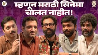 Marathi Cinema ला Audience नाही की Stories नाही | Marathi Filmmakers Speak Out