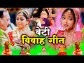            anshu priya shadi vivah geet