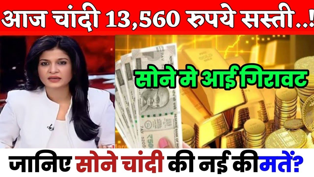 02 फरवरी 2023, aaj sone ka bhav Gold rate Today Gold price today