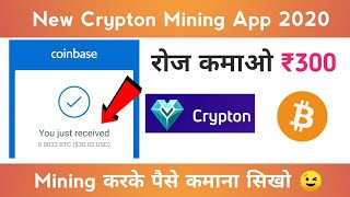 New Crypto Earning App 2020 🔥 Earn Upto $5/₹300 Per Day screenshot 4