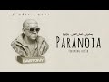 Bastony Asli1k Paranoia بستوني اصلي العلي بارانويا