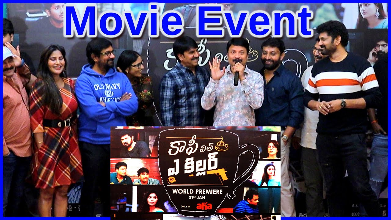 RP Patnaik's CoffeeWithAKiller movie event, Srinivas Reddy, G16 Media