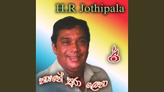 Ge Pura Pa Naga Yana Puthe