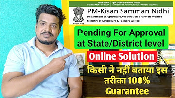 PM Kisan Samman Nidhi Yojona Pending for approval at State/District Level Solution ! 100% Guarantee