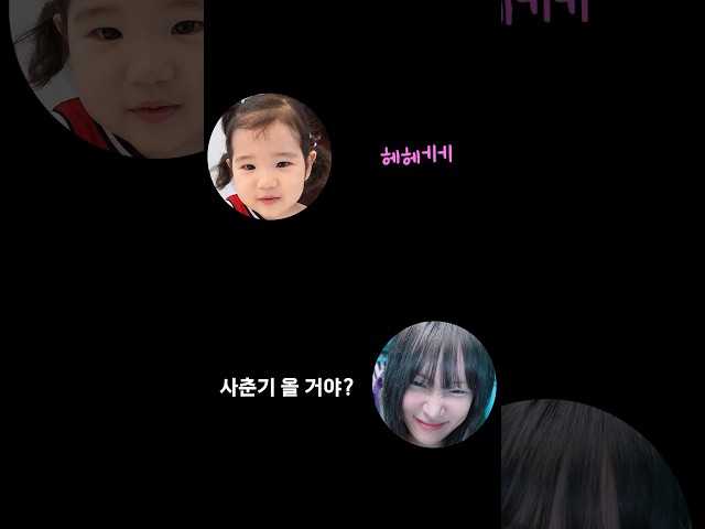 서뱅이랑 사춘기 대화
