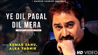 Ye Dil Ye Pagal Dil Mera - Kumar Sanu | Alka Yagnik | Mafia | Kumar Sanu Hits Songs