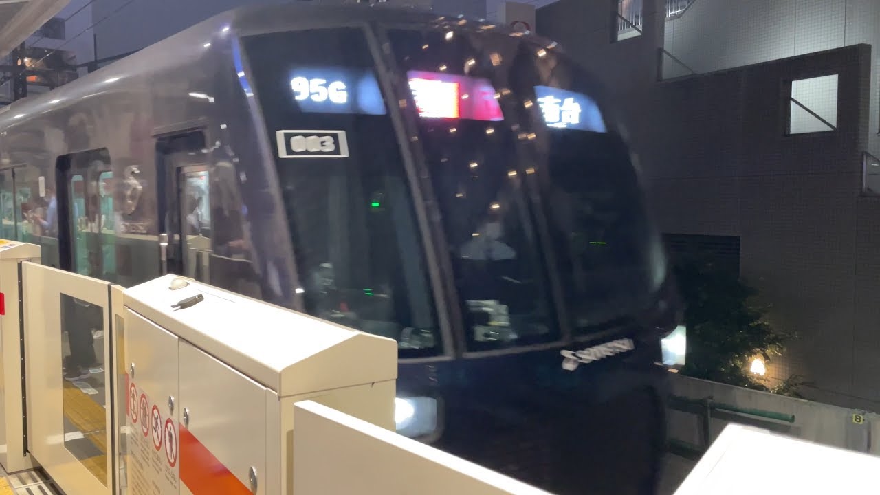 相鉄20000系20103F YouTube