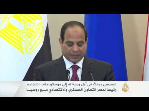 السيسي في أول زيارة له إلى موسكو