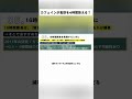 空腹に勝つ!カフェインで16時間断食を乗り切る方法 #shorts