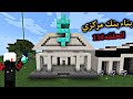 رمضان كرفت 13 بناء بنك مركزي  
