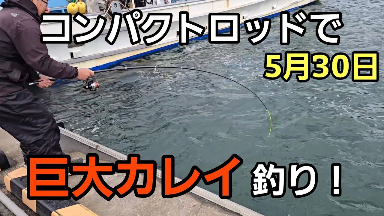 釣り好き YouTube