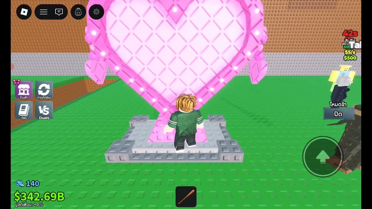 สติวอะเบรนรอต