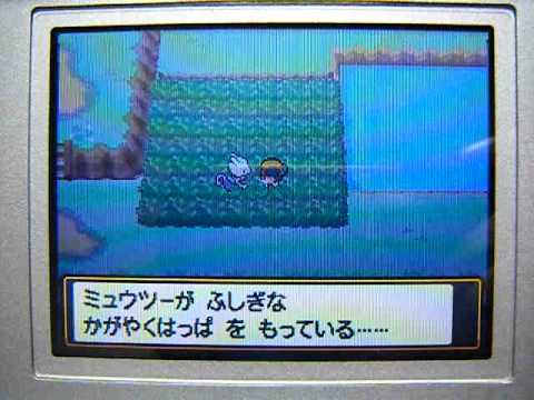ポケットモンスターハートゴールド かがやくはっぱを発見 Pokemon Youtube