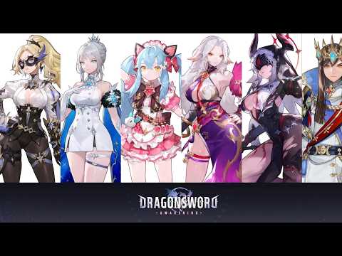[신작 게임] 국산 판타지 액션 어드벤처 RPG '드래곤소드:어웨이크닝' (DragonSword:Awakening) '임시동맹' 플레이. 모바일 포팅 스팀 PC 게임 기대작 추천?
