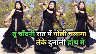 Bairi Dance Video चदन रत म गल Instagram Trending Viral Reel Song New Haryanvi Song