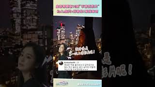 突然放閃真的要先戴好墨鏡 期待 教完後女神的影片成果