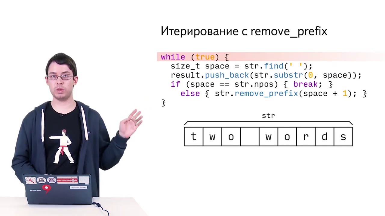 10 Удобное использование string view - YouTube
