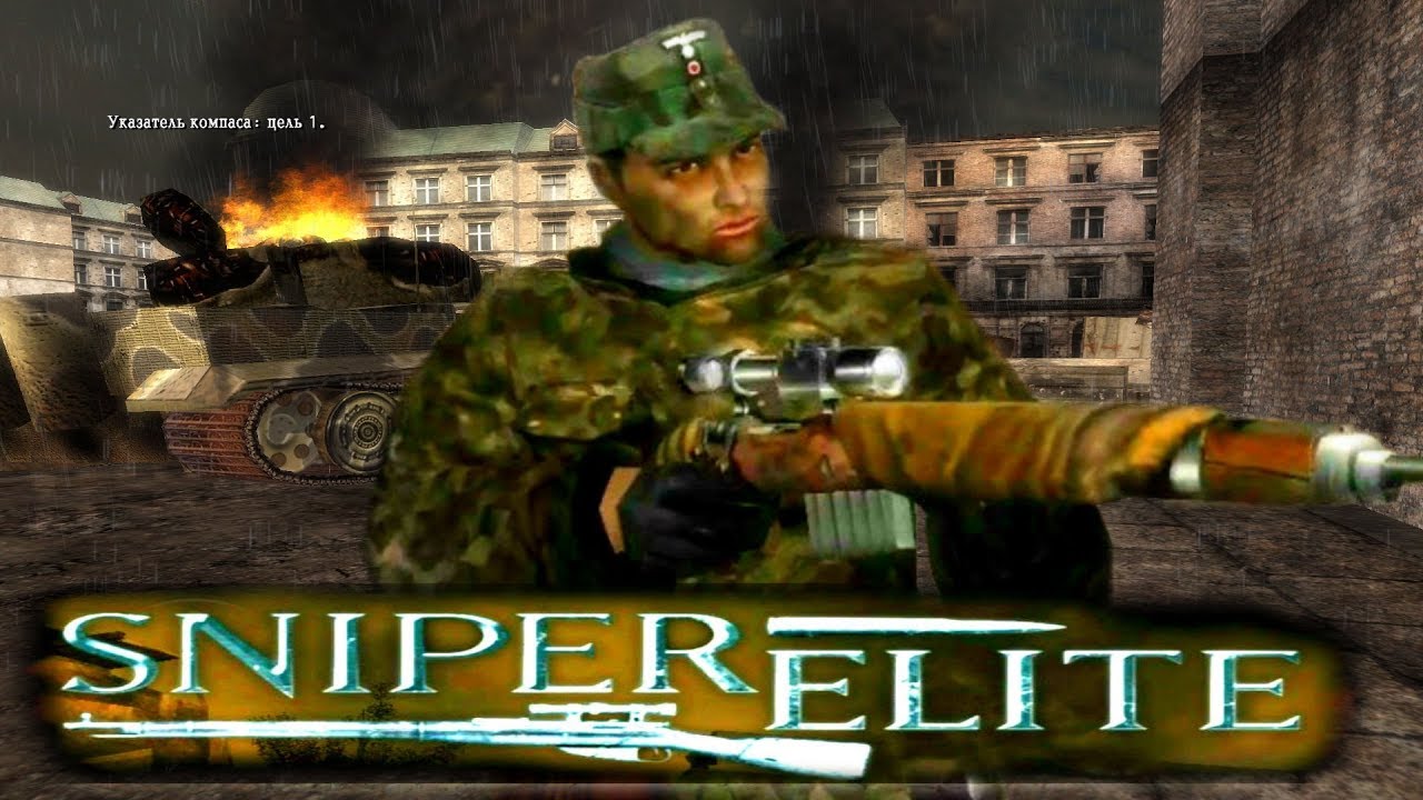 Элитный Снайпер. Миссия # 10: Возвращение в Карлсхорст. Прохождение игры. 1080p
