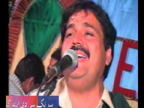 SHAFA ULLAH KHAN ROKHRI  . ( wasay tadi mianwali taday payar ich rul gai han )