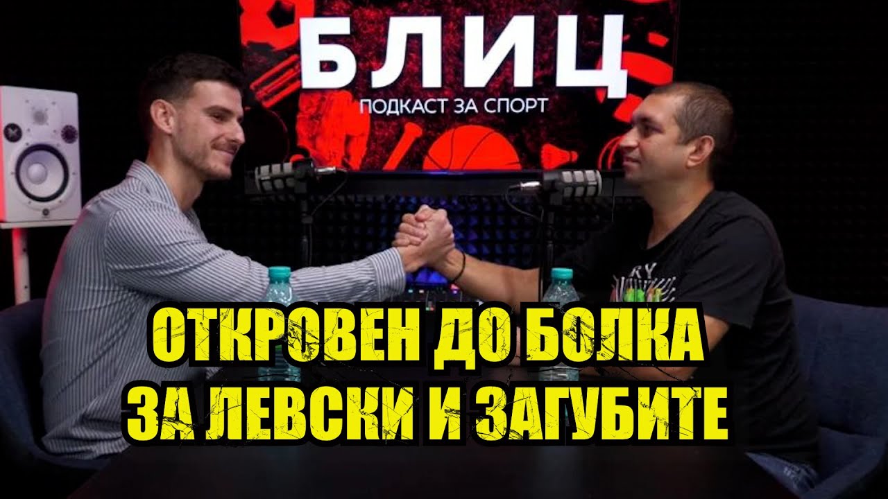 ХОДОВЕТЕ НА АХМЕД ДОГАН - ДПС С ДВАМА СЪПРЕДСЕДАТЕЛИ НАВЪРХА | ИНТЕРВЮ ...