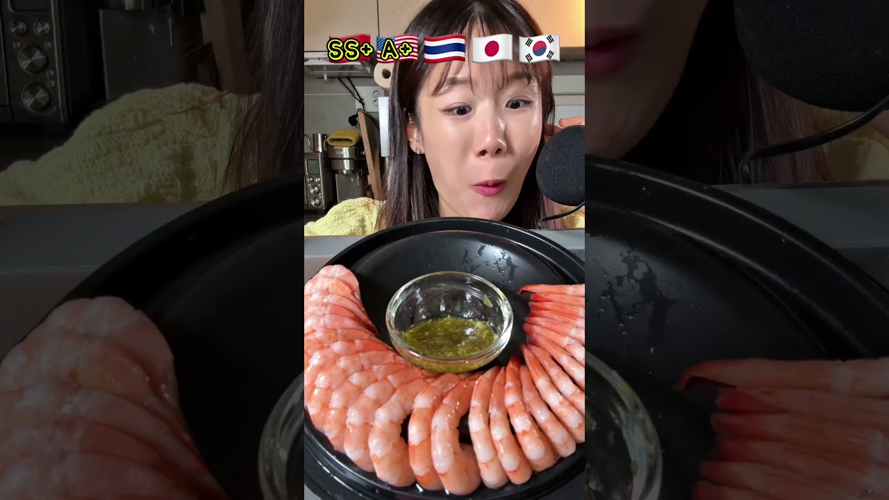 쉬림프 링 ￼나라별 소스 먹방 #mukbang