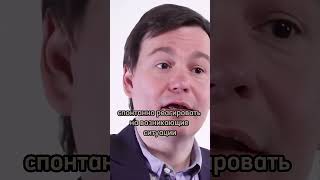 Что такое габитус? — социолог Михаил Соколов