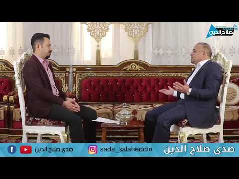 النائب السابق بدر محمود الفحل أنا مع مصلحة جمهوري ولست مع عواطفي