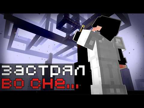 I TRAPPED MYSELF in DREAMCORE and CAN'T GET OUT.. (gooddreams) - Minecraft Horror Mods #33