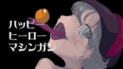 じょるじん Youtube