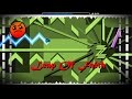 Geometry Dash - Leap Of Faith by iZinaD4sh