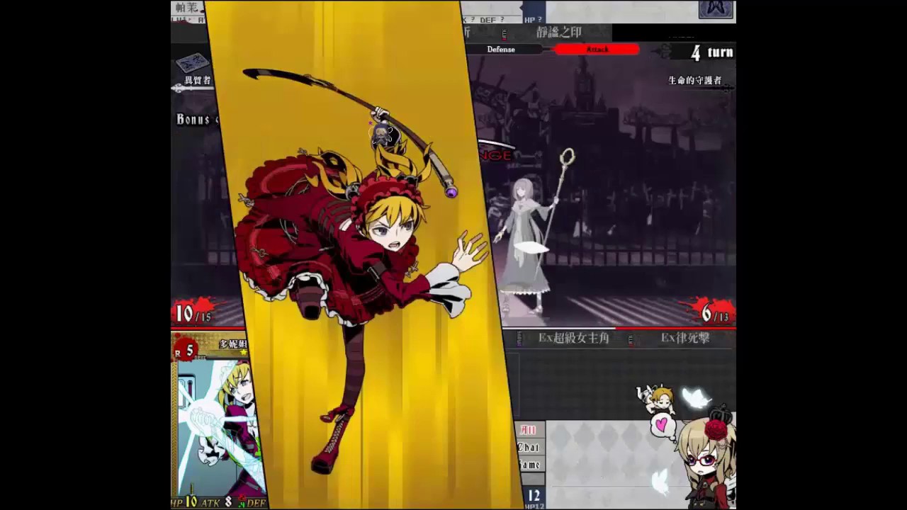 Unlight 殺戮人偶卍爆發 Cv 釘宮理惠 Youtube