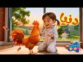 اصحي يا دنيا عفاف راضي سوبر ديدو أغاني أطفال كلمات سيد حجاب اغاني الزمن الجميل mp3