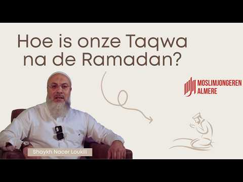 Hoe is onze taqwa na de ramadan? - Shaykh Nacer Loukili
