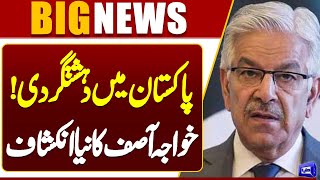 Khawaja Asif's Shocking Statement on Arrest of ISIS Commander | KPK Govt | Dunya News