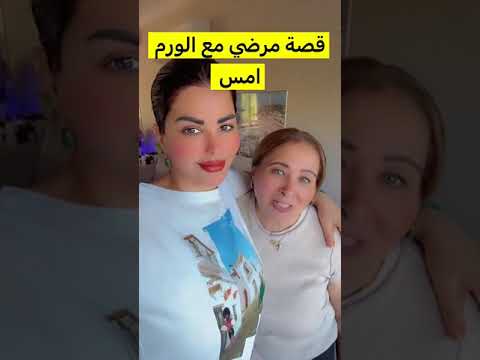احذروا ما تقولون قصة شمس الكويتية مع مرض الورم شمس الكويتية شمس الكويتيه اكسبلور 