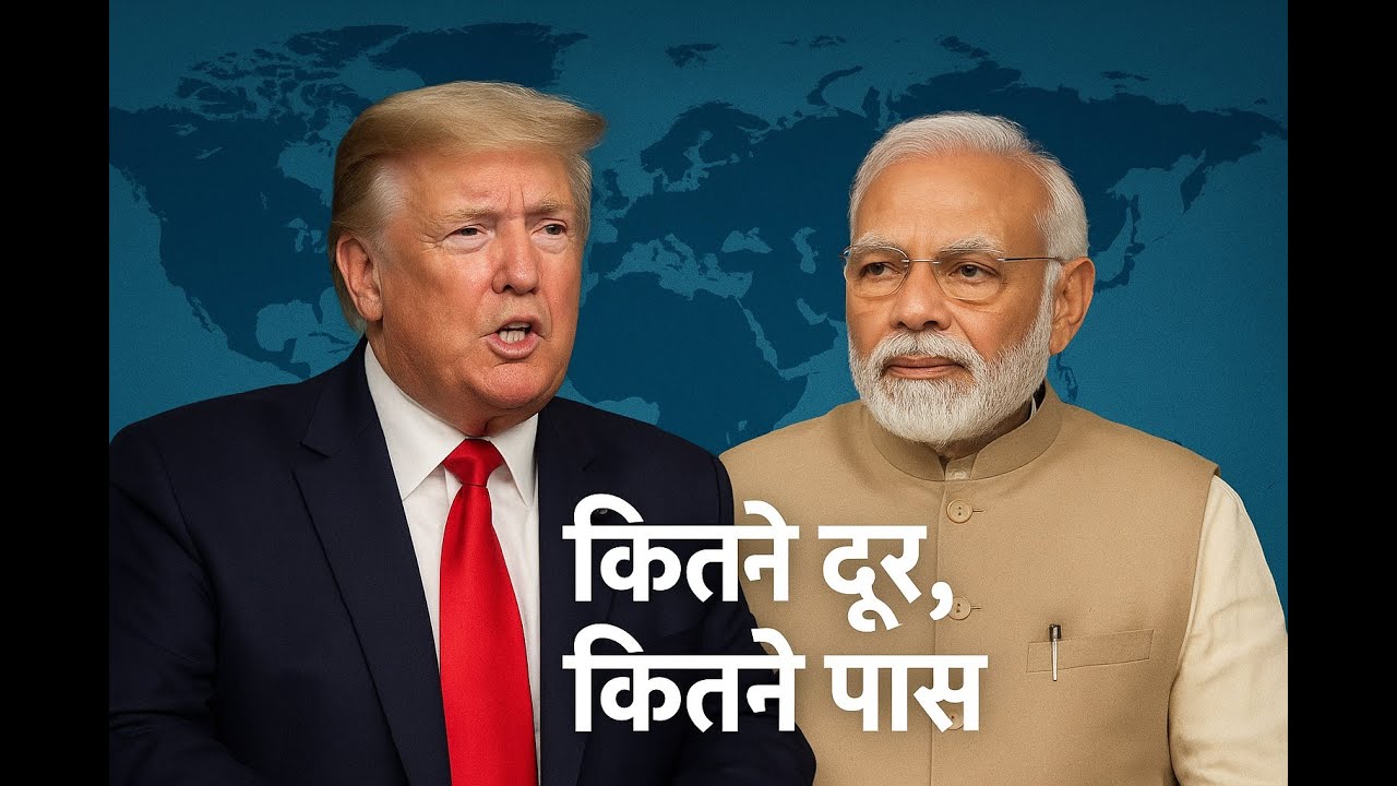 Trump-Modi Trade Talks: Tariff Optimism vs Geopolitical Reality 