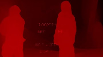 ummsbiaus - Enerhomor (Enerhomor, 2023)