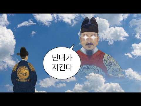 [playlist] Oh Little 단종